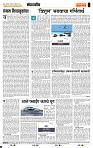page- 4