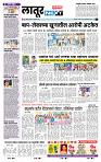 page- 6