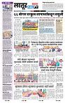 page- 8