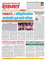 06  Nov Nanded live new