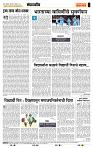 page- 4