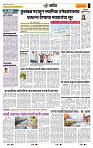 page- 6