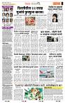 page- 2