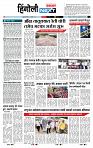 page- 6