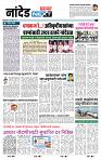 page- 8