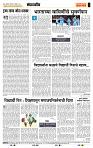 page- 4