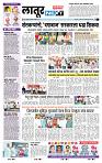 page- 6