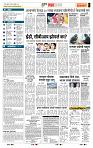page- 5