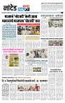 page- 3