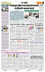 page- 6