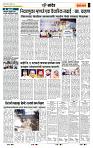 page- 7