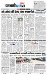 page- 3
