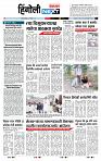 page- 6