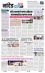 page- 8