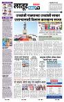 page- 3
