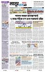 page- 8