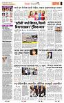 page- 2
