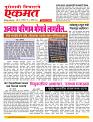08  Nov  Nanded live page
