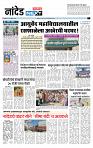 page- 3