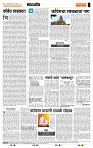 page- 4
