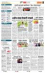 page- 5