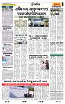 page- 6