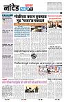 page- 8