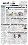 page- 3