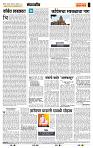 page- 4
