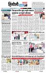 page- 6