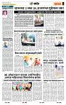 page- 7