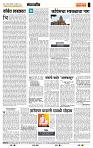 page- 4