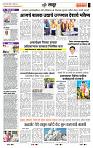 page- 7