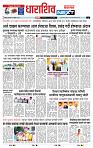 page- 3