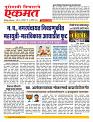 17 Nov Nanded live