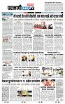 page- 3