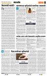 page- 4