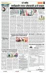 page- 7