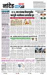 page- 8