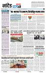 page- 3
