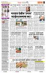 page- 2