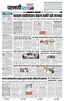 page- 3