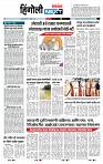 page- 6