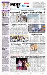 page- 3
