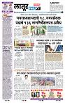 page- 6