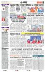 page- 7