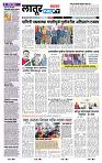 page- 8
