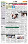 page- 6