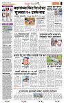 page- 2