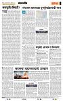 page- 4